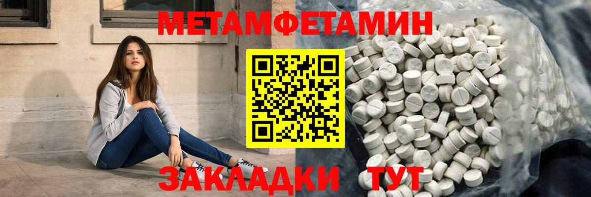 Amphetamine  АМФ VHQ  Вход с VPN  Амфетамин  Шали 