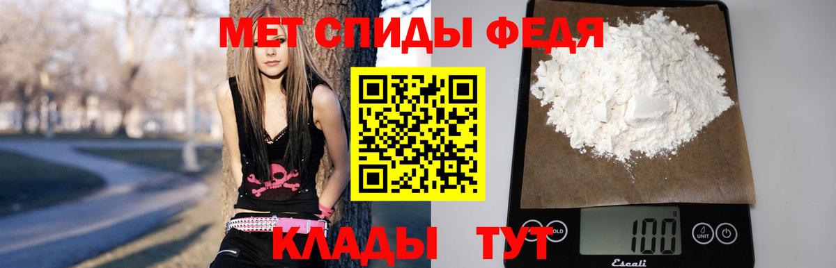 Amphetamine 97% Шали