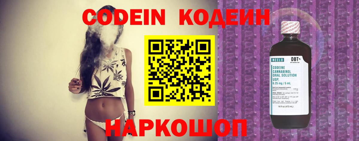 Альфа ПВП Шали