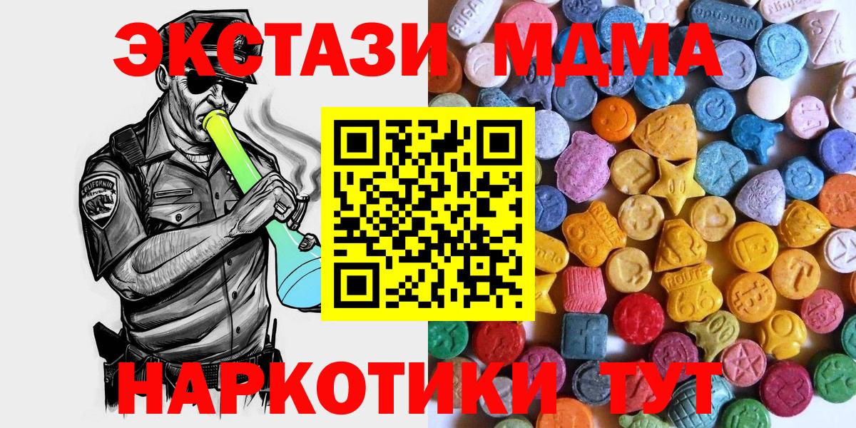 Ecstasy louis Vuitton  Вход с VPN  Экстази ешки  Ecstasy  Шали 