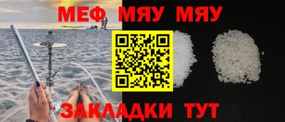 синтетический гашиш Камышлов