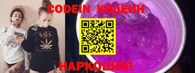 синтетический гашиш Камышлов