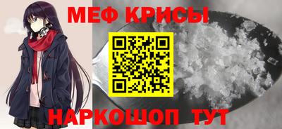 а пвп мука Кандалакша