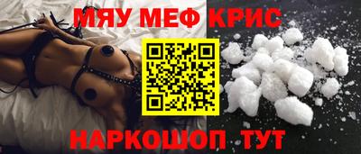 а пвп мука Кандалакша