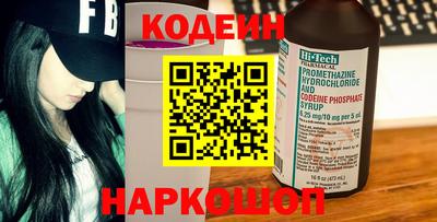 тгк Канаш