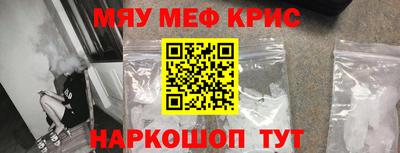 а пвп мука Кандалакша