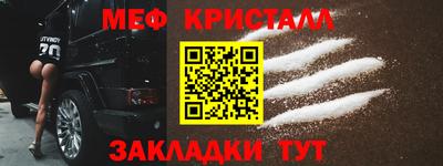 тгк Канаш