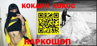 тгк Канаш