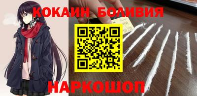 синтетический гашиш Камышлов