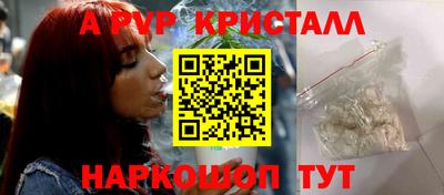 а пвп мука Кандалакша