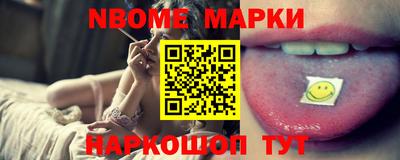 синтетический гашиш Камышлов