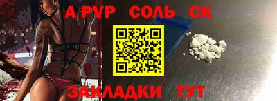 синтетический гашиш Камышлов