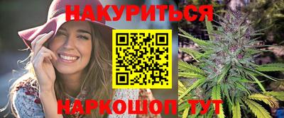 синтетический гашиш Камышлов