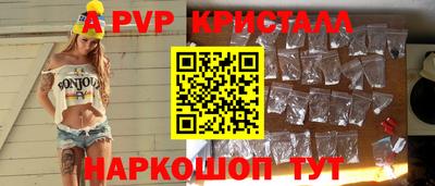 тгк Канаш