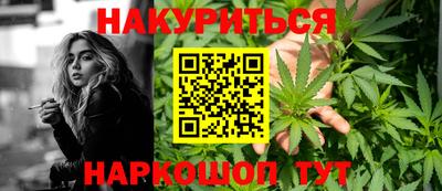 синтетический гашиш Камышлов