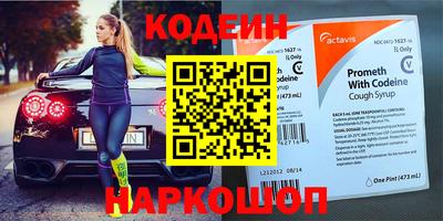 синтетический гашиш Камышлов