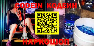 тгк Канаш