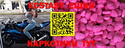 синтетический гашиш Камышлов