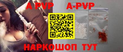 а пвп мука Кандалакша