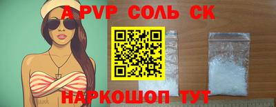 синтетический гашиш Камышлов