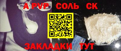 тгк Канаш