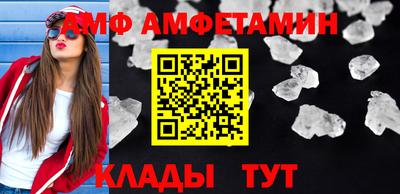 синтетический гашиш Камышлов
