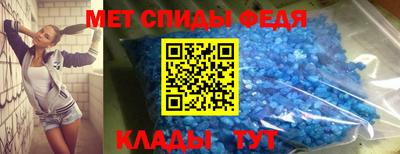 синтетический гашиш Камышлов