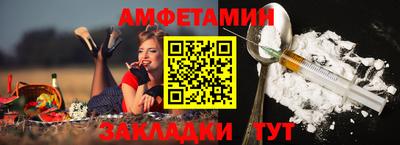 тгк Канаш