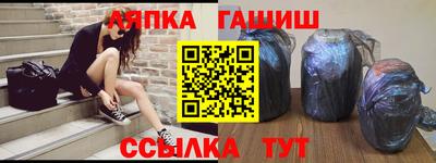 тгк Канаш