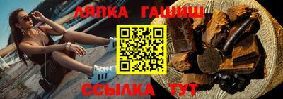 тгк Канаш