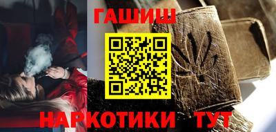 тгк Канаш