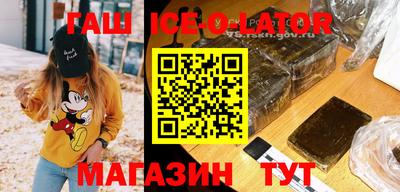 тгк Канаш