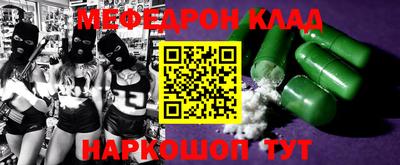 тгк Канаш