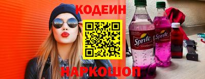 синтетический гашиш Камышлов
