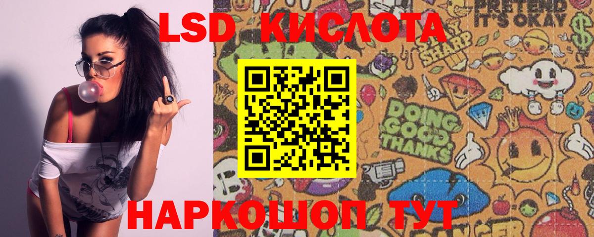   tor  LSD-25 экстази ecstasy  Лсд 25 экстази  Шали  Вход с VPN  LSD-25 экстази ecstasy 