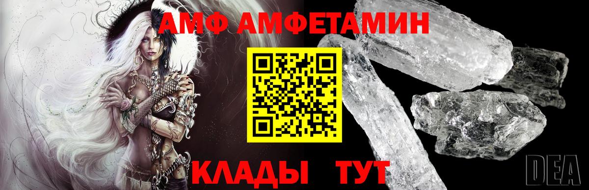Метамфетамин витя  Метамфетамин витя  Вход с VPN  Шали 